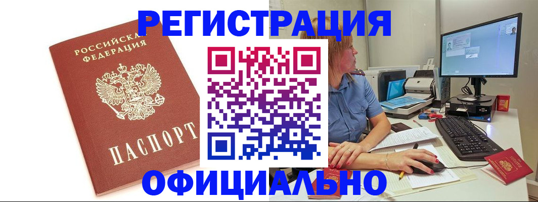форма 3 в Зернограде