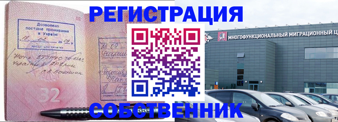 найти адрес прописки в Зернограде